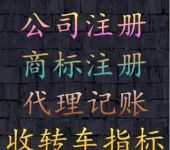 重庆第二类增值电信业务中的信息服务业务（不含固定网电话信息服务）详解