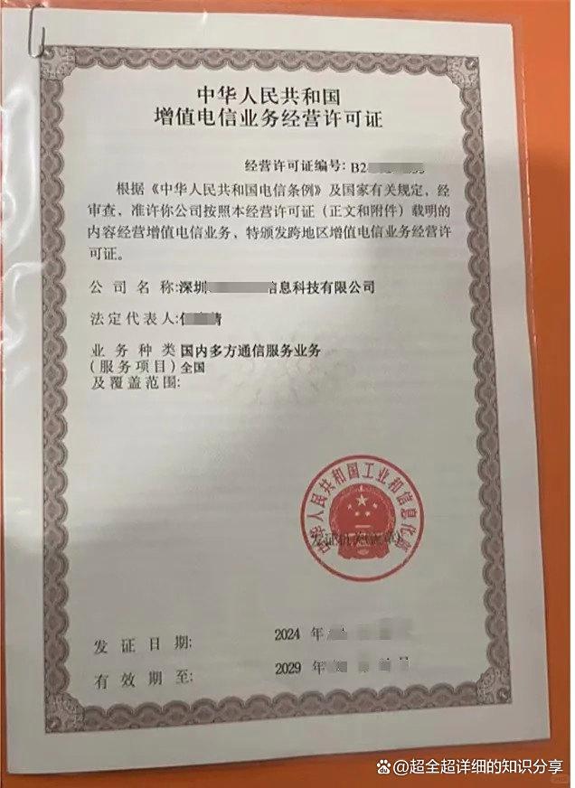 第二类增值电信业务助力App小程序语音通话 国内多方通信的核心价值