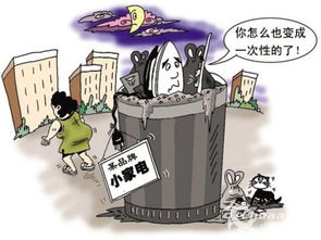 网购家电需谨慎 别让悲剧在你身上发生